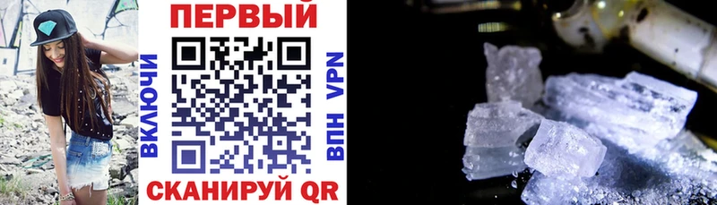 сайты даркнета официальный сайт  цены наркотик  Юхнов  АМФ 97% 