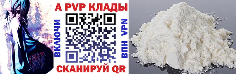 где купить наркоту  Юхнов  A-PVP СК 