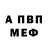 Кодеиновый сироп Lean Purple Drank Misha Zubko