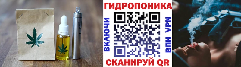 Cannafood марихуана  MEGA сайт  Юхнов 