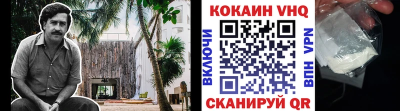 Cocaine FishScale Юхнов