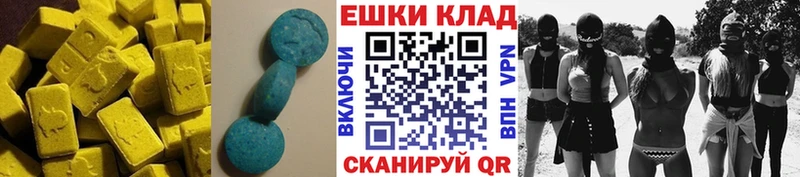 сайты даркнета какой сайт  наркошоп  Юхнов  Экстази mix 