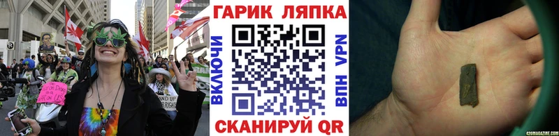 ГАШ AMNESIA HAZE продажа наркотиков hydra как зайти Юхнов