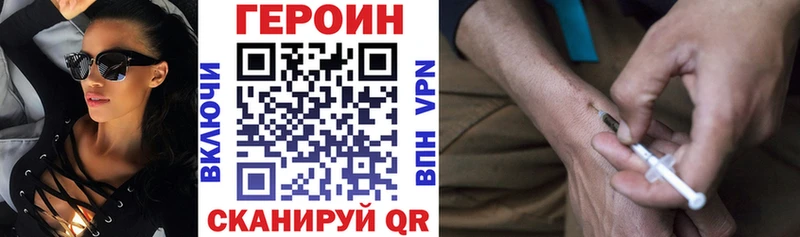 KRAKEN   Юхнов  ГЕРОИН Heroin 