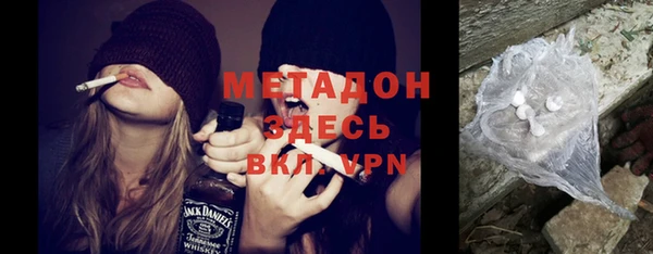 марихуана Покачи