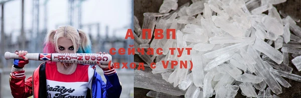 марихуана Покачи