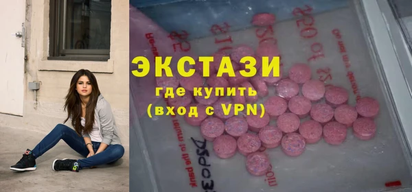 соль ск Пролетарск