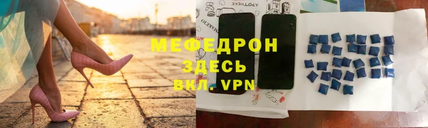 герыч Покров