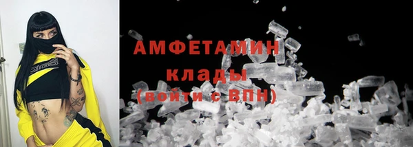 соль ск Пролетарск