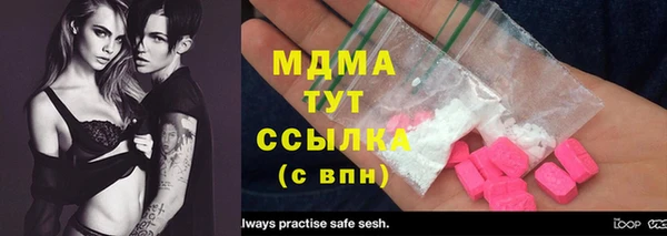 ECSTASY Покровск