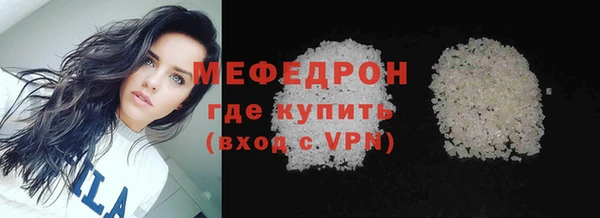 прущая мука Протвино