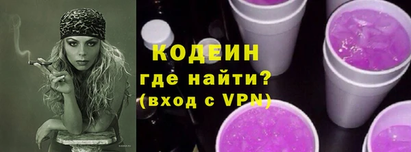 ECSTASY Покровск