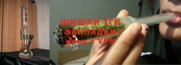 прущая мука Протвино