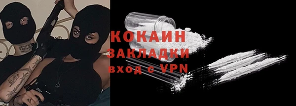 прущая мука Протвино