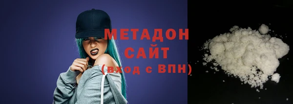 прущая мука Протвино