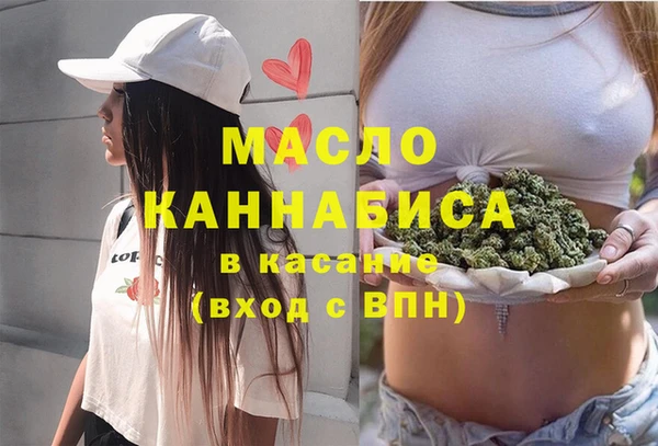 ECSTASY Покровск