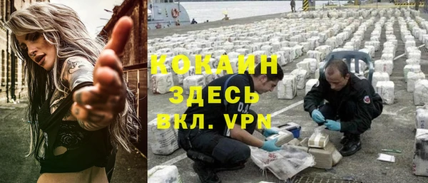 прущая мука Протвино