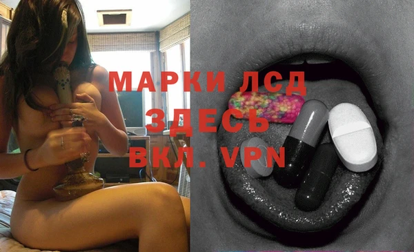 марихуана Покачи
