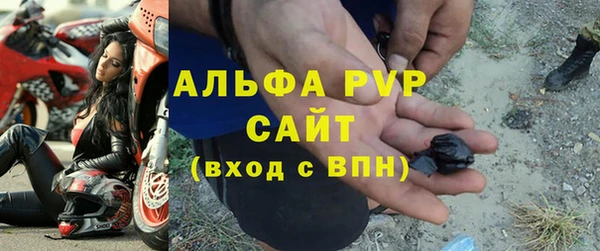 соль ск Пролетарск