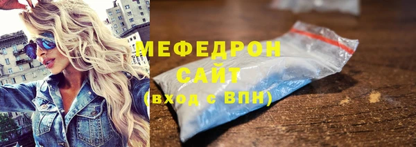 марихуана Покачи