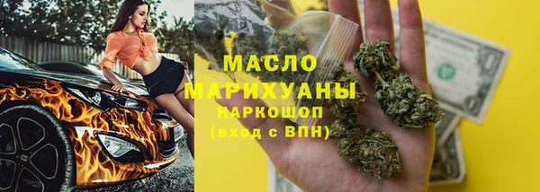 марихуана Покачи