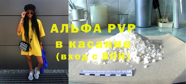 ECSTASY Покровск