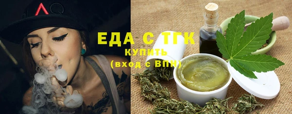 ECSTASY Покровск