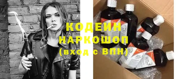 прущая мука Протвино