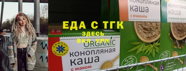 соль ск Пролетарск
