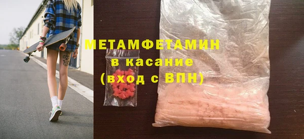 ECSTASY Покровск