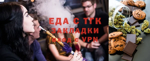 марихуана Покачи