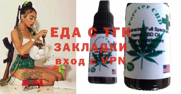 герыч Покров