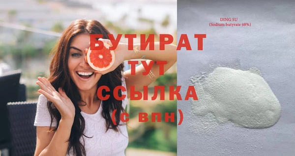 марихуана Покачи