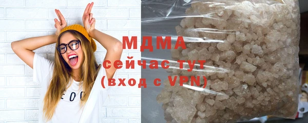 марихуана Покачи