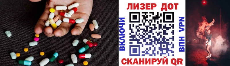 LSD-25 экстази ecstasy Юхнов