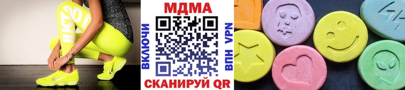 где купить наркоту  Юхнов  shop официальный сайт  MDMA кристаллы 