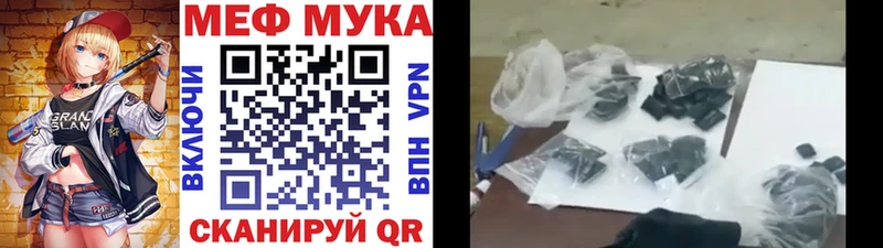 Мефедрон mephedrone  Юхнов 