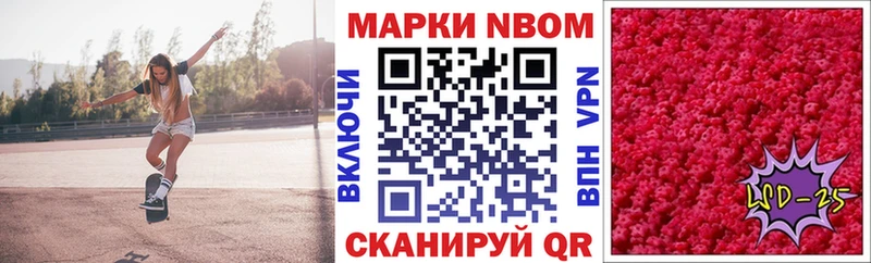kraken маркетплейс  даркнет сайт  Юхнов  Марки 25I-NBOMe 1,5мг 
