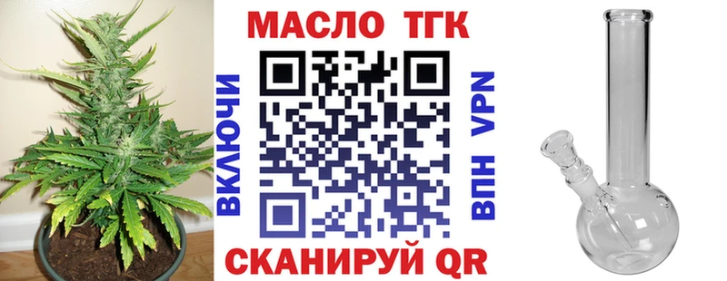 цены наркотик  Юхнов  Дистиллят ТГК THC oil 